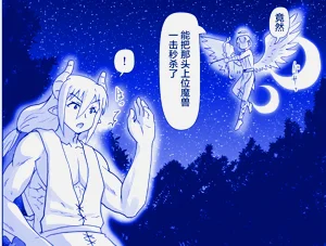 第259頁圖