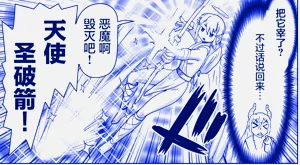 第261頁圖