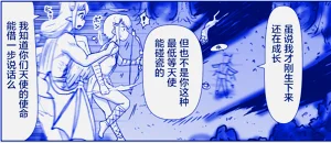 第264頁圖