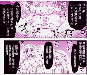 第286頁圖