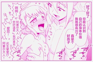 第313頁圖