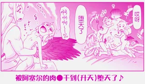 第316頁圖