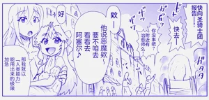 第348頁圖