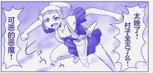 第364頁圖