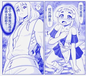 第386頁圖