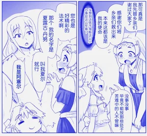 第390頁圖