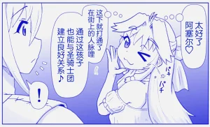 第391頁圖