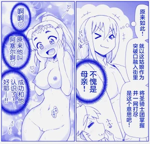 第392頁圖