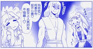 第393頁圖