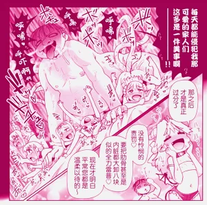 第408頁圖