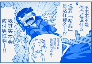 第449頁圖