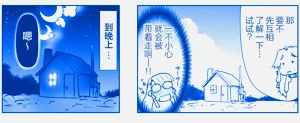 第450頁圖