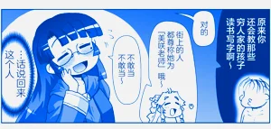 第451頁圖