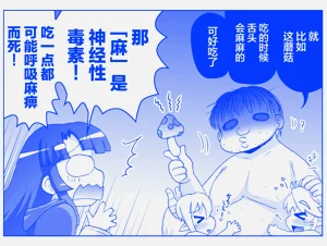 第471頁圖