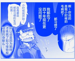 第472頁圖