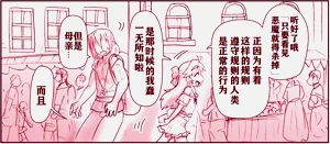 第48頁圖