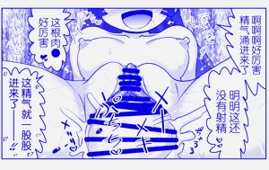 第493頁圖