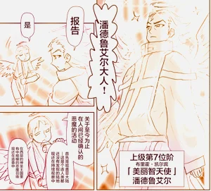 第5頁圖