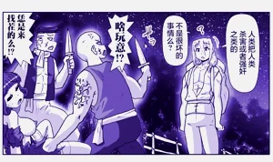 第506頁圖