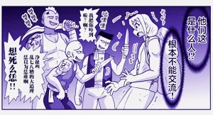 第508頁圖