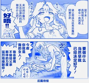 第68頁圖