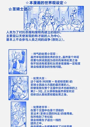 第69頁圖