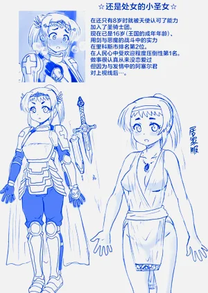第70頁圖