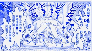 第78頁圖