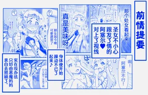 第87頁圖