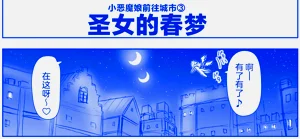 第88頁圖