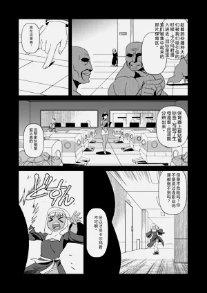 第16頁圖