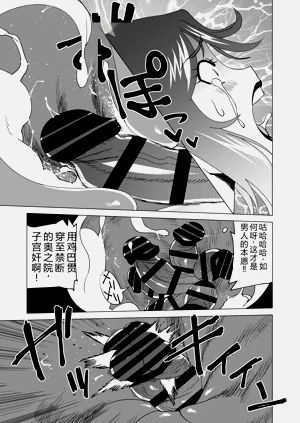 第20頁圖