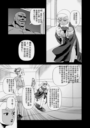 第28頁圖