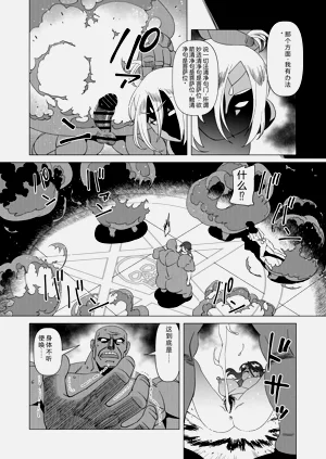 第29頁圖