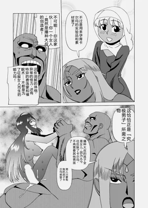 第32頁圖