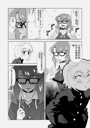 第10页图