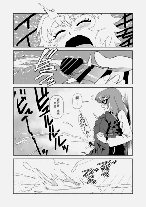 第14页图