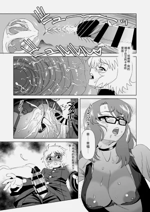 第21页图