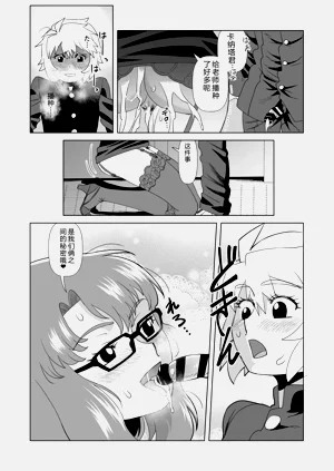 第26页图