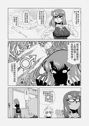 第5页图