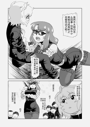 第6页图