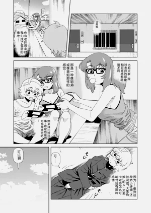 第7页图