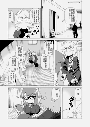 第9页图