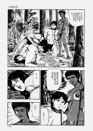 第105頁圖