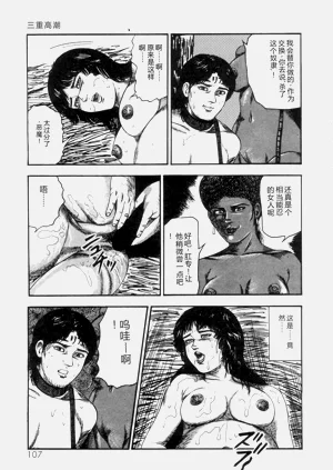 第109頁圖