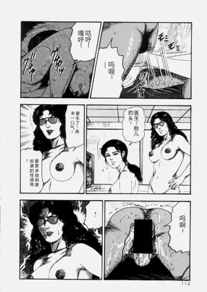 第116頁圖