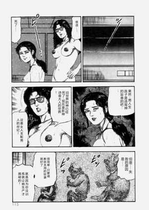 第117頁圖