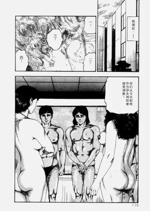 第118頁圖
