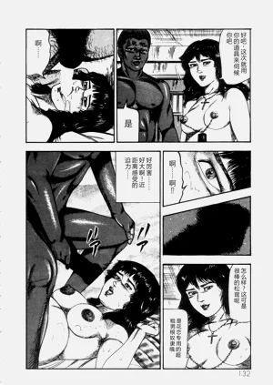 第134頁圖