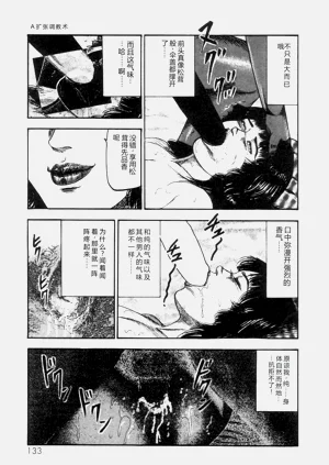 第135頁圖